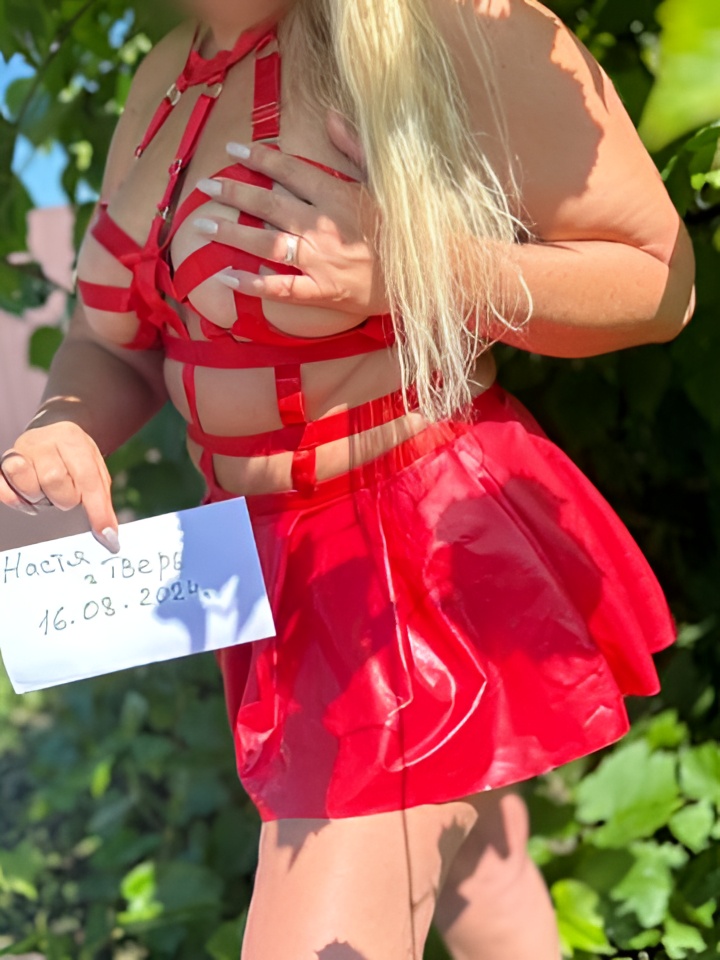 Риана привлекательная девушка из Фрязево цена от 2500 руб